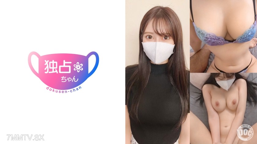 [モザイク破壊]DOCS-078 【麗しすぎるエロお嬢様】スレンダー巨乳の最強BODY！ガチ上級国民がチ●ポで下界堕ち！【える(27)】
