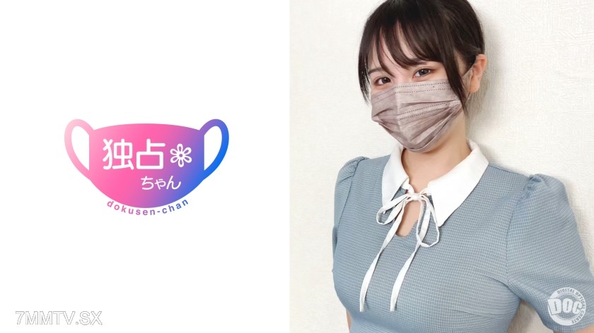 [モザイク破壊]DOCS-079 【超SEXの擬人化！】Hカップでドカイキしまくる爆痴女！おち●ぽがバカになる超絶技巧！【かなの(21)】