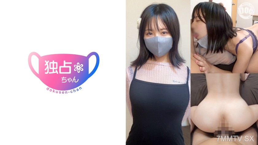 [モザイク破壊]DOCS-080 【乳首イキ率は100％です！】アイドル志望のなにわ女子！そんな君が一番エロいエロいよエロすぎる【あかり(23)】