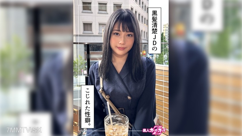 [モザイク破壊]420HOI-344 まりん(22)素人ホイホイZ・素人・ドキュメンタリー・ハメ撮り・美少女・清楚・美乳・美尻・アナル・潮吹き・顔射