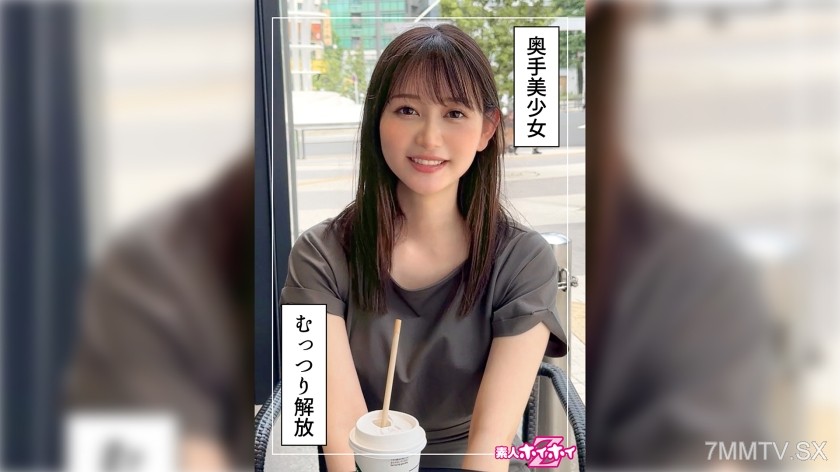 [モザイク破壊]420HOI-345 しずかちゃん(23)素人ホイホイZ・素人・ドキュメンタリー・ハメ撮り・美少女・清楚・美乳・潮吹き・顔射