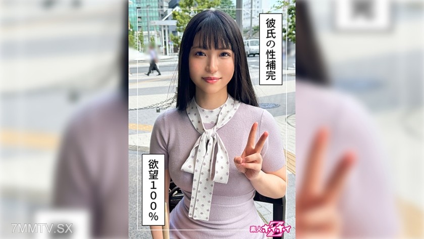 [モザイク破壊]420HOI-346 みむ(24)素人ホイホイZ・素人・ドキュメンタリー・ハメ撮り・美少女・美乳・くびれ・潮吹き・手コキ・電マ・顔射