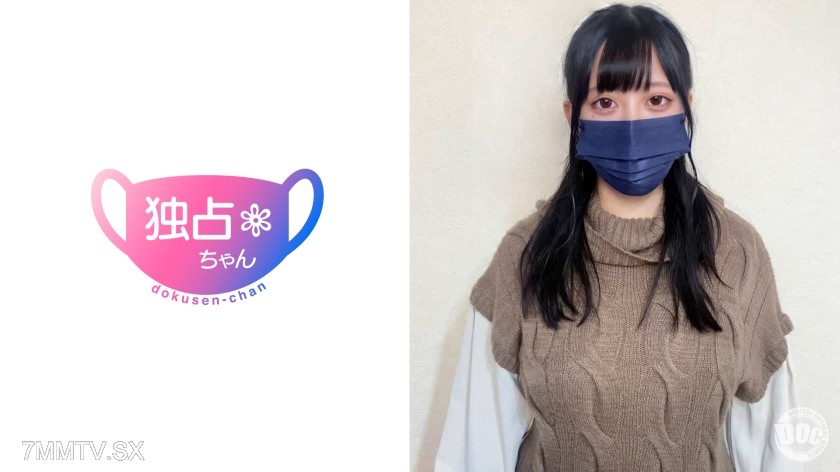 [モザイク破壊]DOCS-081 【乳がデカすぎて固定資産税かかりそう】不動産OLの爆シコ体型ちゃん！ハメないのがもったいない最高フェイス！【未来(24)】
