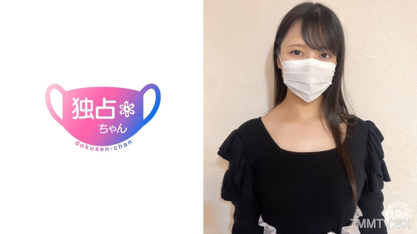 [モザイク破壊]DOCS-083 【育ちの良さは乳に出る！】男が求めるムチムチ爆乳ボディ！ドスケベすぎる箱入り高級マ●コ！【なの(23)】
