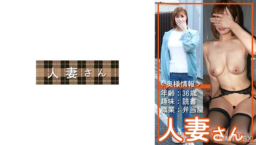[モザイク破壊]776HDSN-065 人妻さん 065
