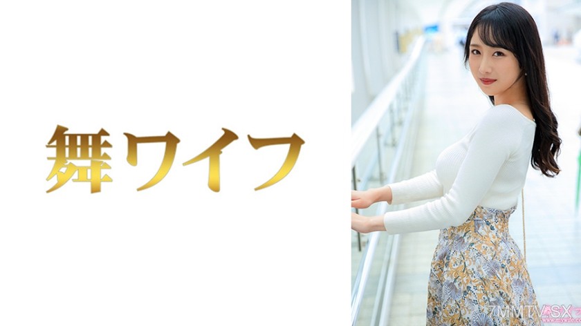 [モザイク破壊]292MY-953 小野坂美咲1