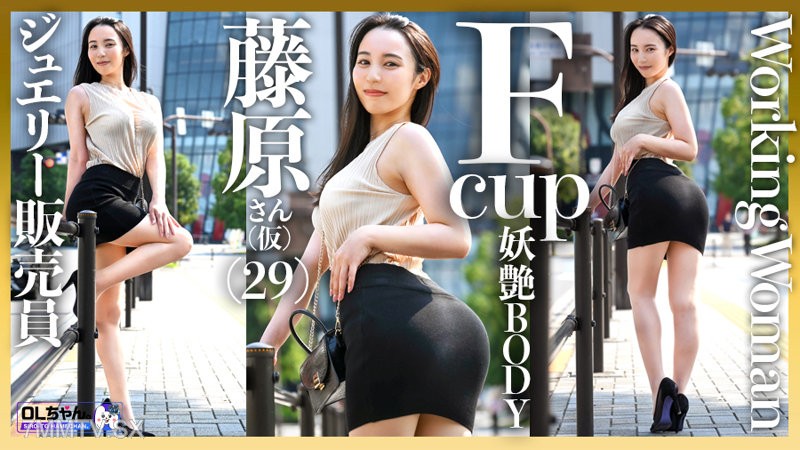 work-014 藤原さん（仮名）(29)