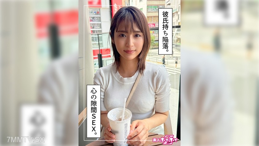 [モザイク破壊]420HOI-353 まつり(22)素人ホイホイZ・素人・ドキュメンタリー・ハメ撮り・美少女・清楚・美乳・くびれ・潮吹き・顔射
