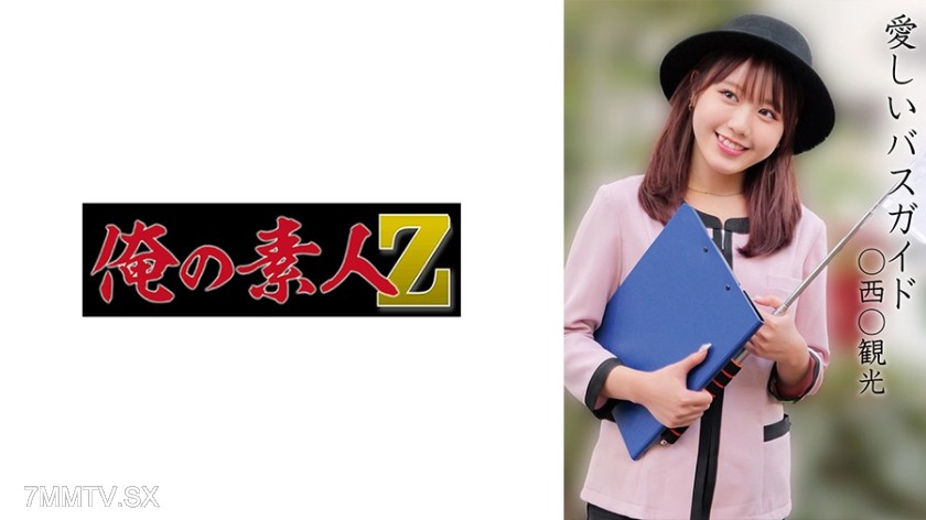[モザイク破壊]230OREMO-374 A○B○観光バス