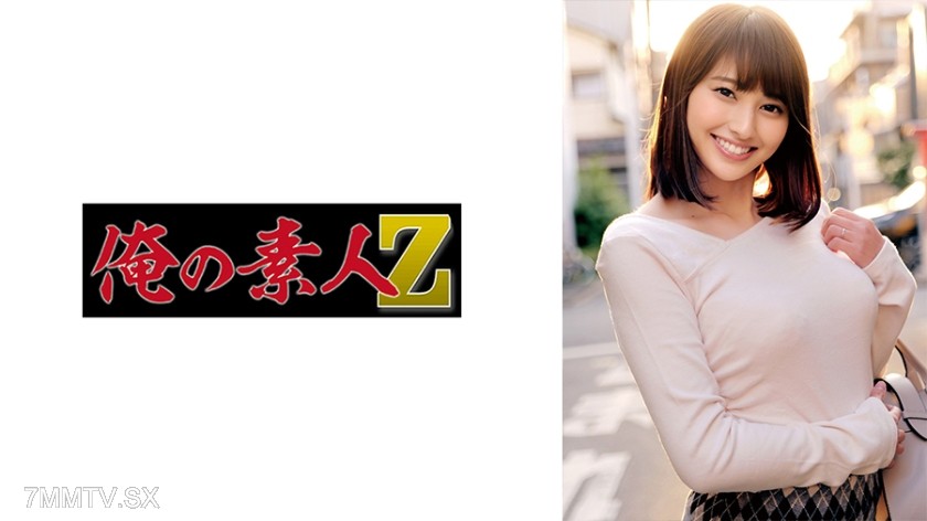 [モザイク破壊]230ORECZ-157 ひとみさん