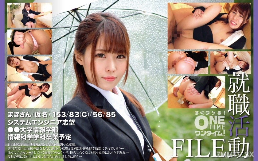 [モザイク破壊]393OTIM-552 就職活動FILE まきさん(仮名)