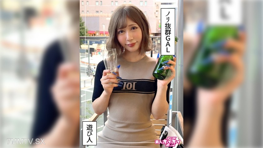 [モザイク破壊]420HOI-356 ききな(21)素人ホイホイZ・素人・ドキュメンタリー・ハメ撮り・ギャル・スレンダー・潮吹き・顔射
