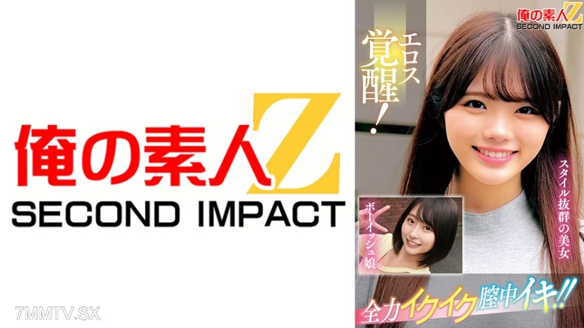 [モザイク破壊]765ORECS-334 エロス覚醒！全力イクイク膣中イキ！！スタイル抜群の美女ボーイッシュ娘