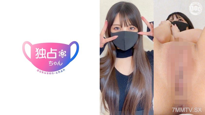 [モザイク破壊]DOCS-090 恋人感100セックス！本能で感じる相性のよさ！スレンダーエロ美女との愛あるハメ撮り！【しおり(28)】