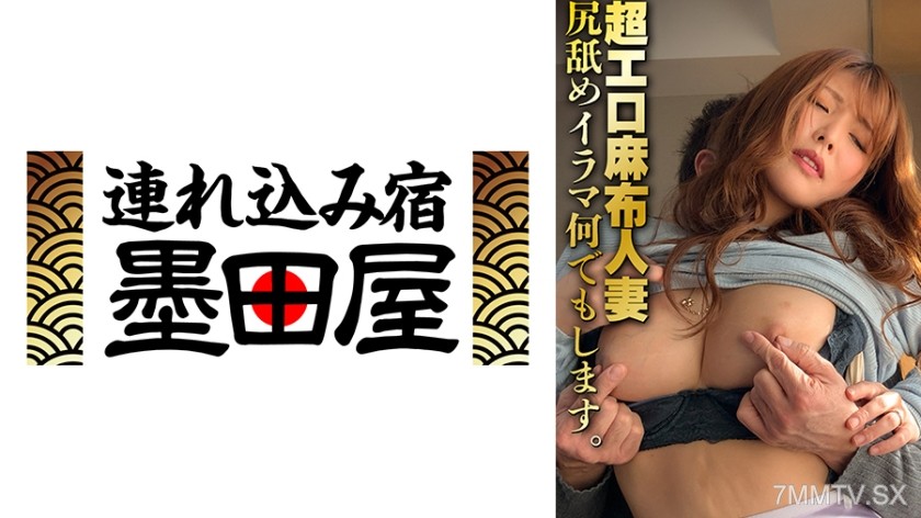 425SGSR-377-06 超エロ麻布人妻 尻舐めイラマ何でもします。
