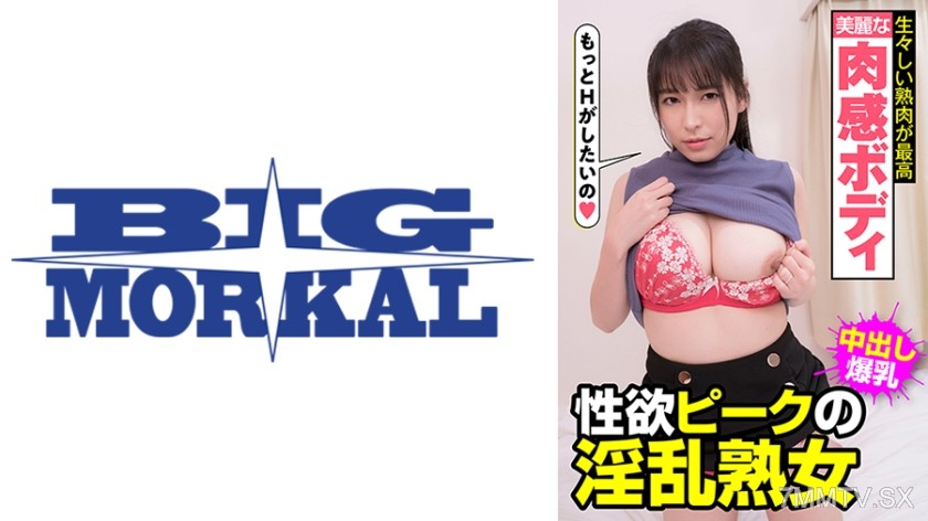 022JKSR-453-04 美麗な肉感ボディ 生々しい熟肉が最高 性欲ピークの淫乱熟女 岩沢香代