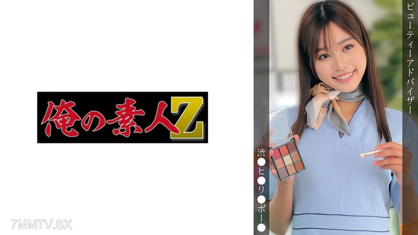 [モザイク破壊]230OREMO-380 M