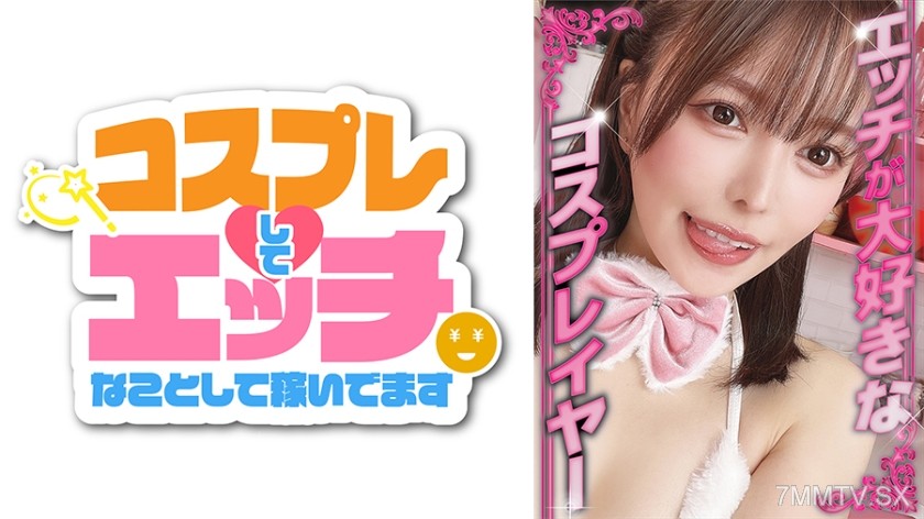 [モザイク破壊]819MICO-005 ここみさん