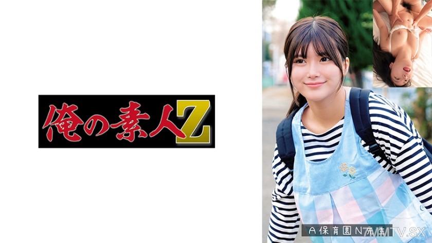 [モザイク破壊]230OREMO-383 N先生