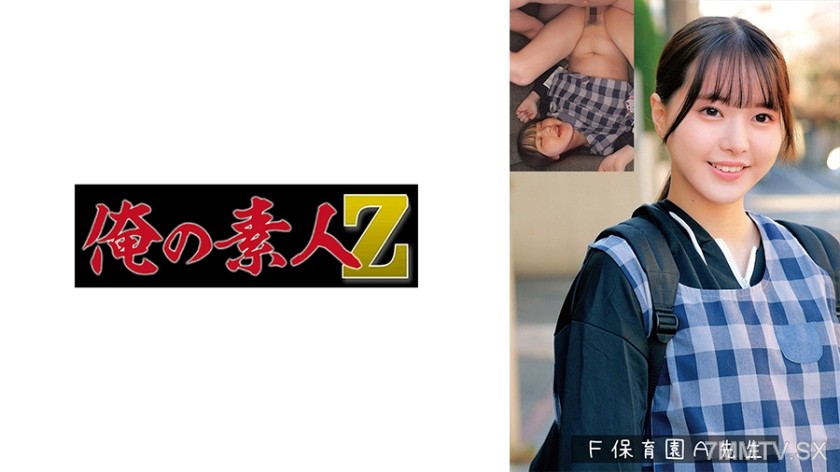 [モザイク破壊]230OREMO-385 A先生