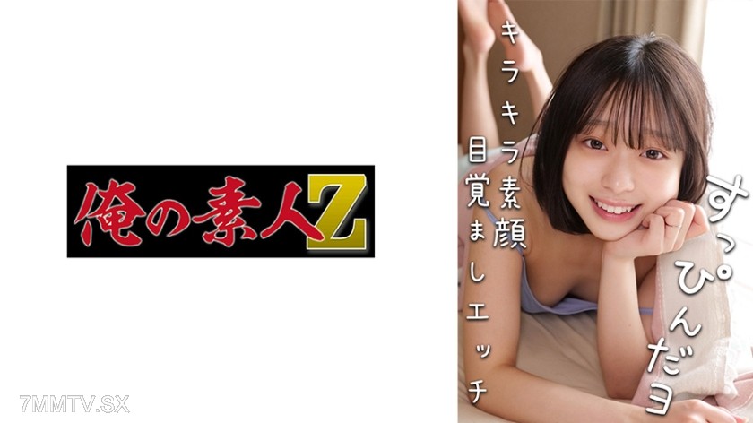 [モザイク破壊]230OREMO-386 あや