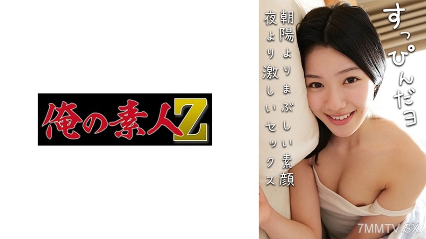 [モザイク破壊]230OREMO-388 かれん