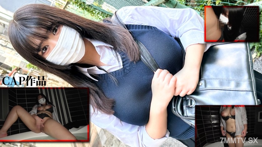 [モザイク破壊]326FCT-163 重量級マニア受け120点のJカップ爆乳。制服コスプレをビシャビシャに濡らして大量中出し。