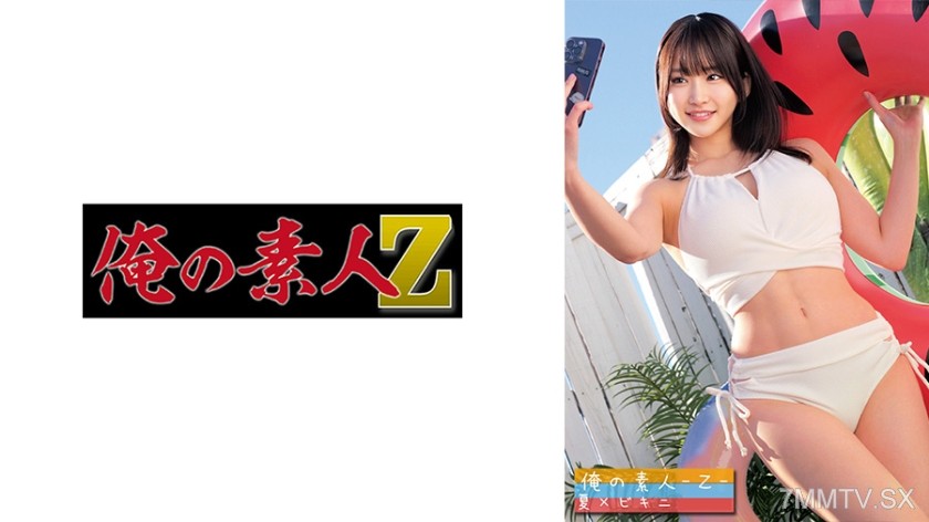 [モザイク破壊]230OREMO-390 S