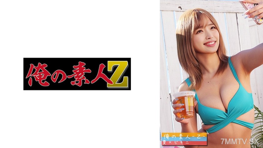 [モザイク破壊]230OREMO-391 R