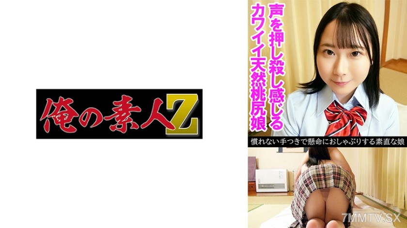 [モザイク破壊]230OREV-131 ゆあ(19)