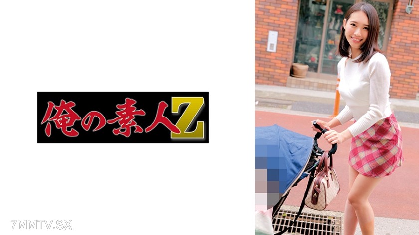 [モザイク破壊]230ORECZ-188 こはるさん