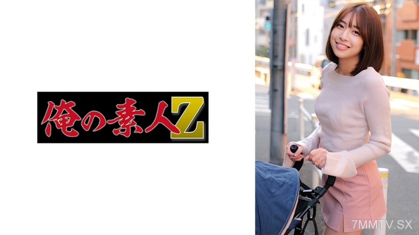 [モザイク破壊]230ORECZ-190 はるさん