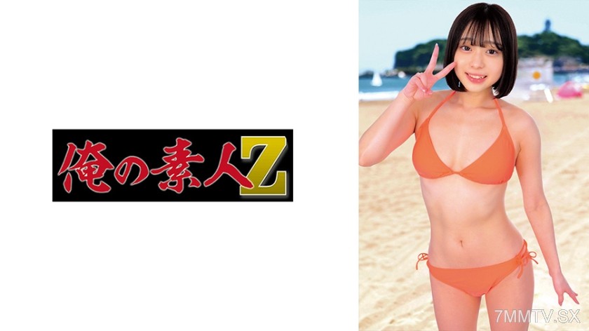 [モザイク破壊]230ORECZ-191 あや