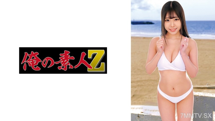 [モザイク破壊]230ORECZ-192 かんな