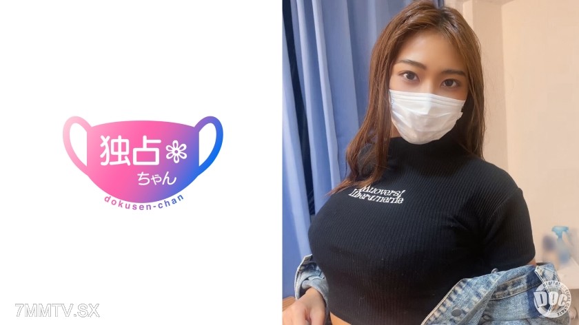 [モザイク破壊]DOCS-095 【最強セックスマシーン降臨】ジムで鍛えたSEX専用褐色ボディ！チ●ポを渇望して搾り取りピストン！【ゆうな】