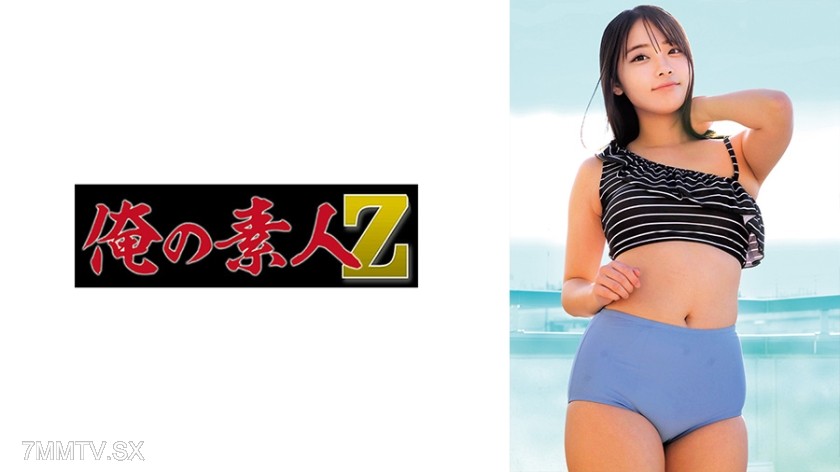 [モザイク破壊]230ORECZ-214 エマ