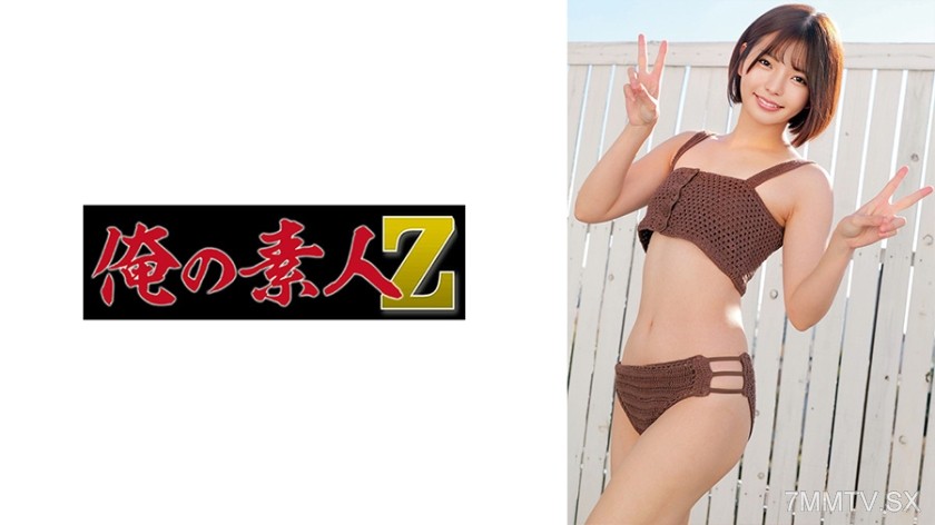[モザイク破壊]230ORECZ-215 ゆうか