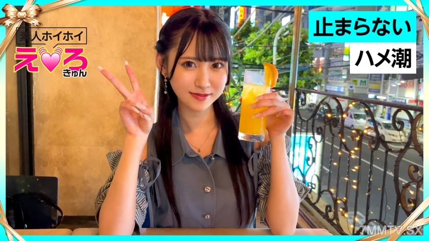[モザイク破壊]420ERK-079 りりかちゃん(20) 素人ホイホイ・えろきゅん・素人・美少女・清楚・潮吹き・黒髪・コスプレ・ハメ撮り・ドキュメンタリー