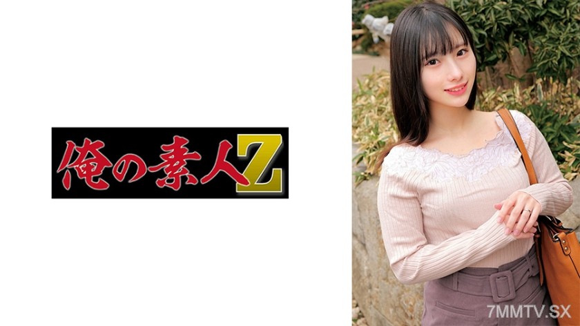 [モザイク破壊]230ORECZ-217 松井さん