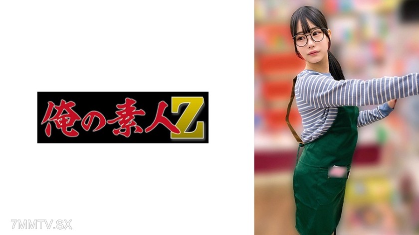 [モザイク破壊]230OREMO-399 H
