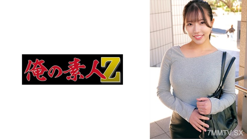 [モザイク破壊]230ORECZ-218 綾瀬さん