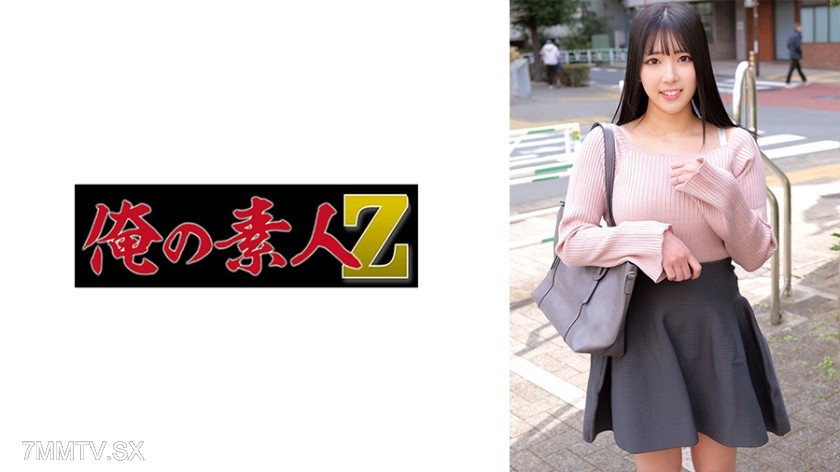 [モザイク破壊]230ORECZ-220 岡田さん