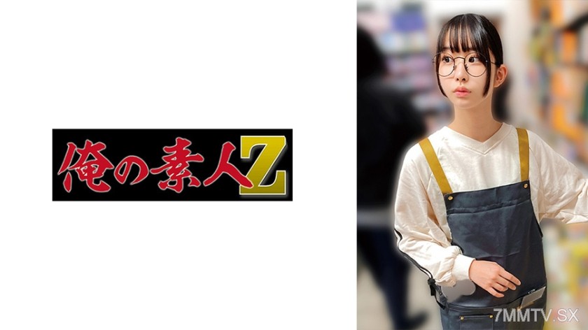 [モザイク破壊]230OREMO-400 A
