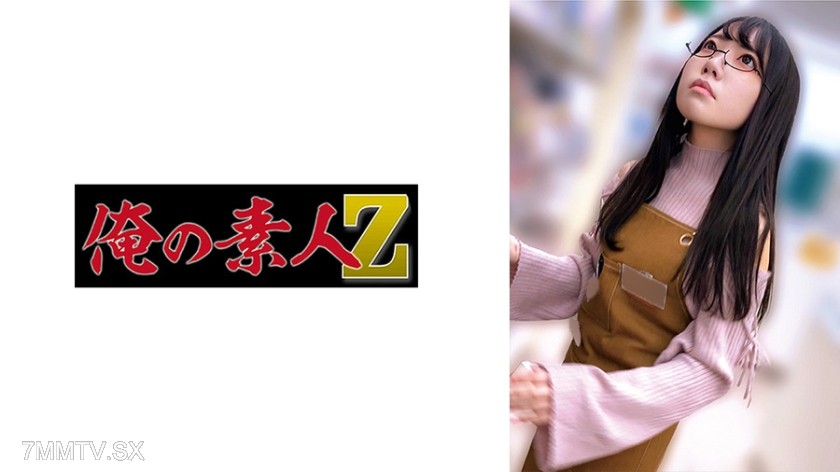 [モザイク破壊]230OREMO-401 N