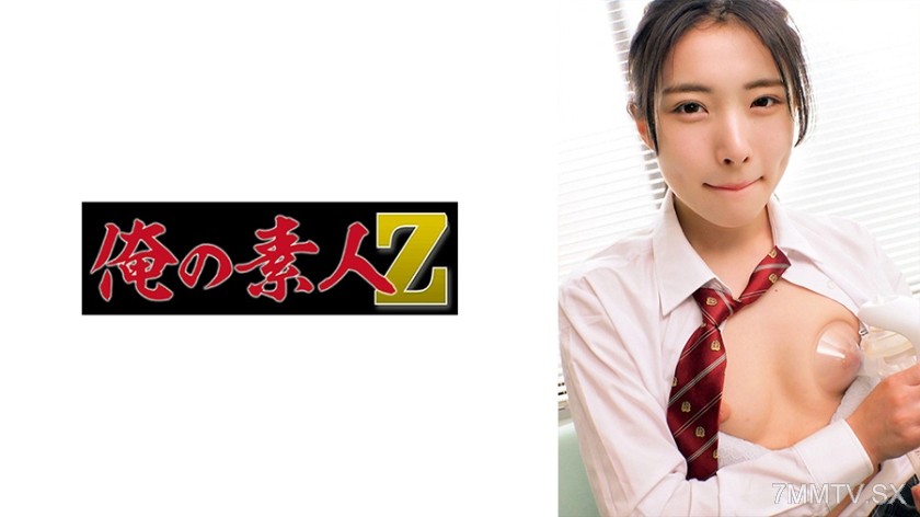 [モザイク破壊]230ORECZ-222 ひかる