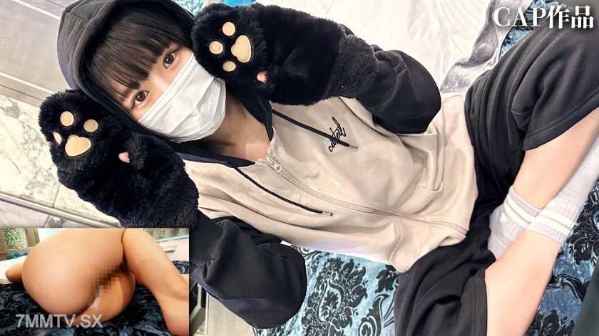 [モザイク破壊]326FCT-165 19歳の援交少女 剛毛おま○こに秘密の中出し