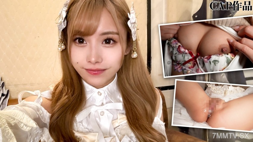 [モザイク破壊]326FCT-168 SNSで承認欲求を満たすエロギャル19歳！ 制服コスプレの美少女へおパンツずらし挿入→コスプレドレスでおま○こ広げて生中出し！！