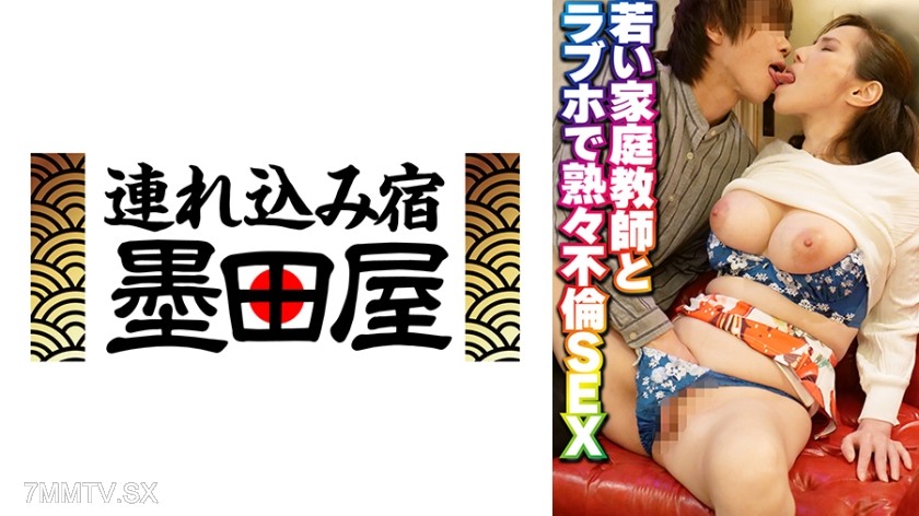 425SGSR-378-06 若い家庭●師とラブホで熟々不倫SEX