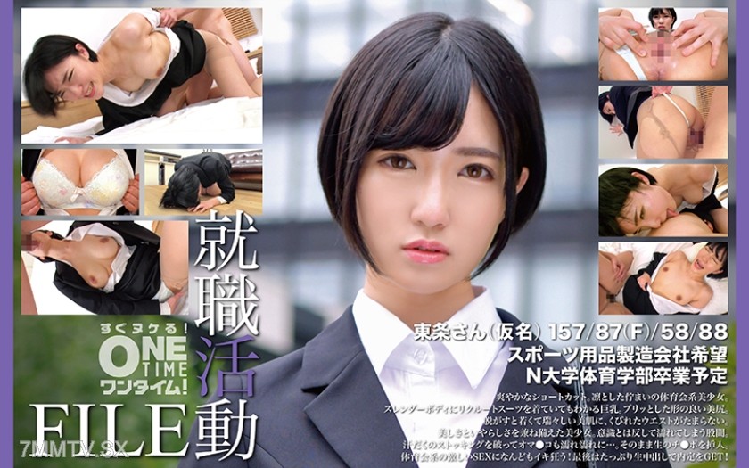 [モザイク破壊]393OTIM-574 就職活動FILE 東条さん(仮名)