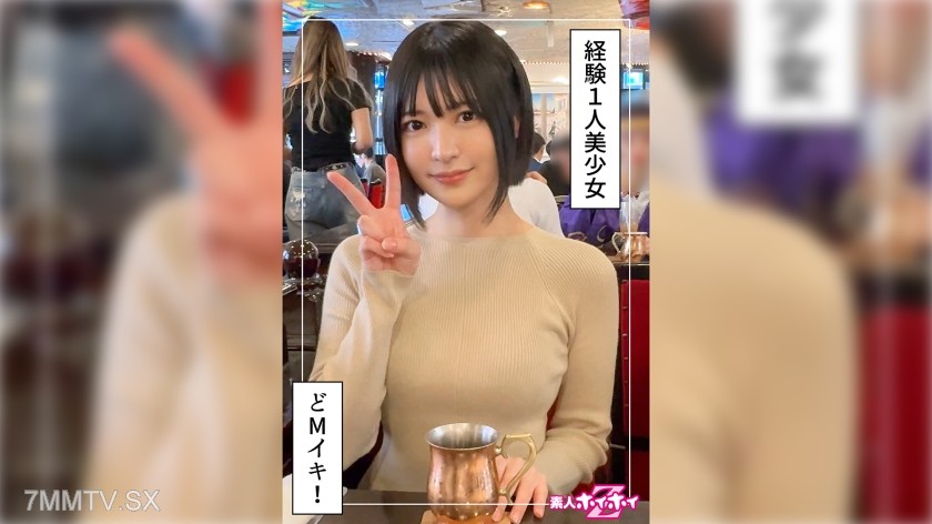 [モザイク破壊]420HOI-364 経験1人清楚系美少女＠にじ(21)素人ホイホイZ・素人・ドキュメンタリー・ハメ撮り・清楚・美少女・美乳・潮吹き・M女・顔射